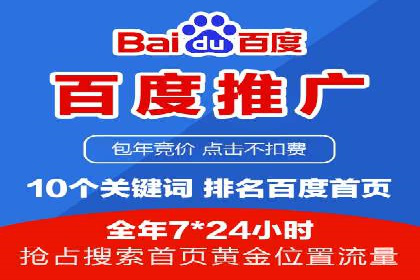 企业如何借助sem竞价托管提升业绩